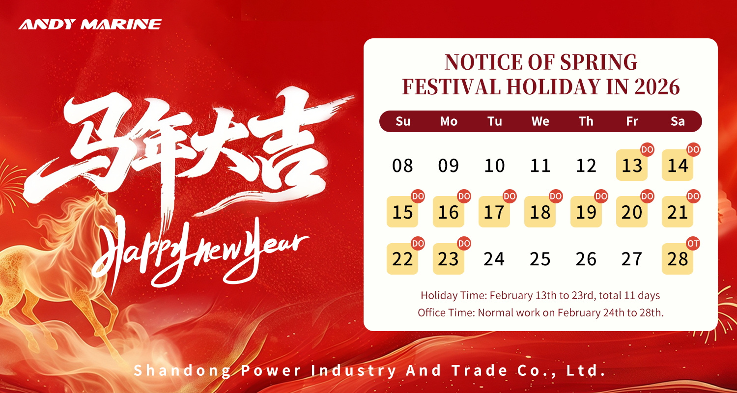 اینڈی میرین کا چینی نئے سال کی چھٹیوں کا نوٹس